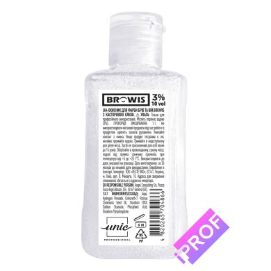 Оксигент BROWIS EYEBROW 3% 10 vol 60 мл., відгуки, ціни на Iprof.pro Оксигент BROWIS EYEBROW 3% 10 vol 60 мл. в Iprof.pro
